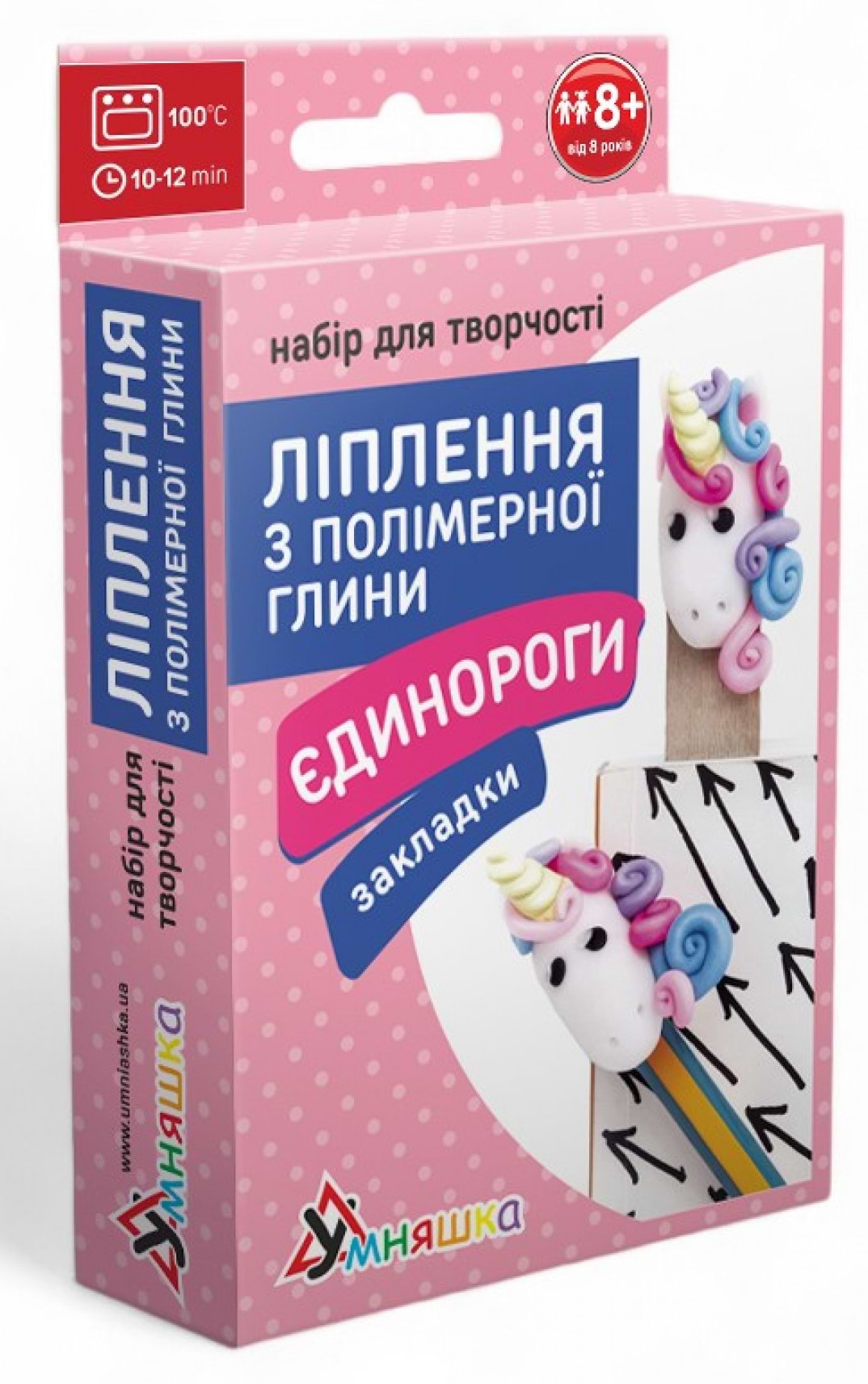 Ліплення із глини Умняшка Закладки Єдинороги (ПГ-005)