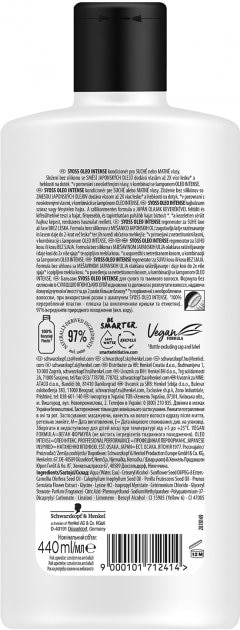 Фото - Бальзам для волос SYOSS Oil Intense 440мл