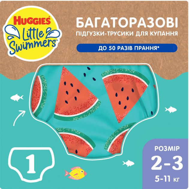 Фото - Підгузок багаторазовий Huggies для плавання Little Swimmers Size 2-3, 1 шт. (5029053583044)