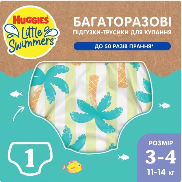 Підгузок багаторазовий Huggies для плавання Little Swimmers Size 3-4, 1 шт. (5029053583051) - Фото 1