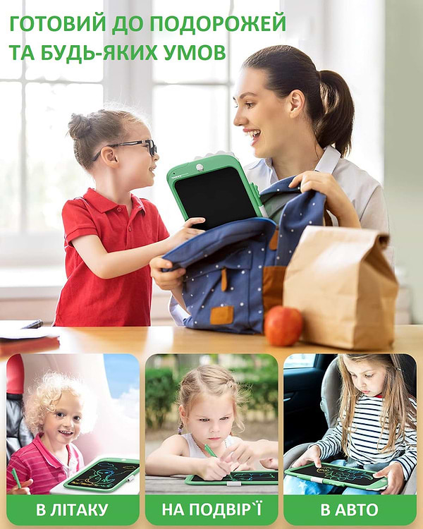 Фото - Доска Beiens Динозаврик 10 Multicolor (К1006green)