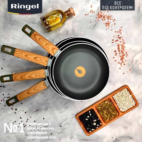 Фото - Сковорода універсальна Ringel Vegeta 26 см (RG-1109-26)