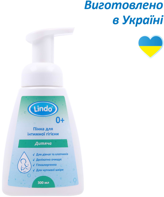 Купити Засіб для інтимної гігієни дитини Lindo U 786 300 мл - Фото 1 Засіб для інтимної гігієни дитини Lindo U 786 300 мл - Фото 1
