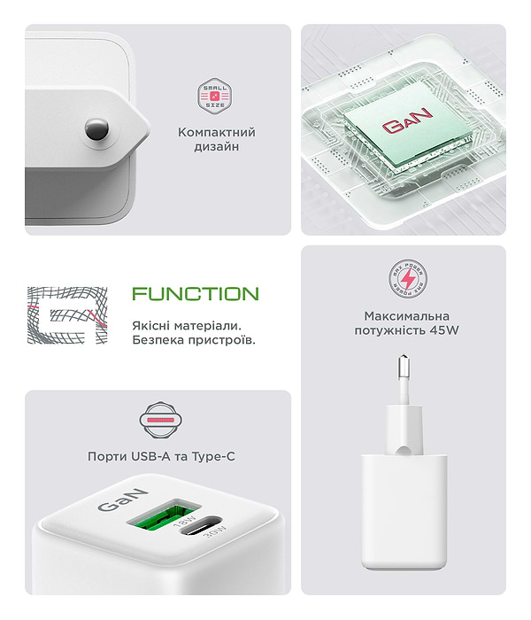 Фото - Сетевое зарядное устройство Armorstandart AR371 30W GaN Type-C + USB White (ARM77549)