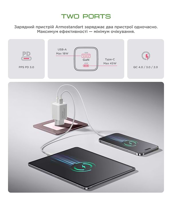 Фото - Сетевое зарядное устройство Armorstandart AR372 45W GaN Type-C + USB White (ARM77550)