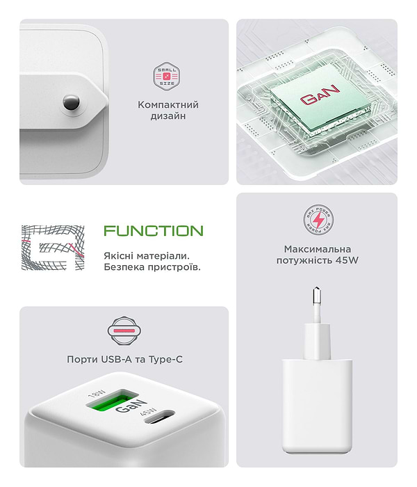 Фото - Сетевое зарядное устройство Armorstandart AR372 45W GaN Type-C + USB White (ARM77550)