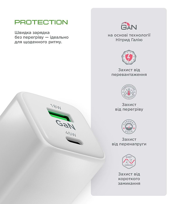 Фото - Сетевое зарядное устройство Armorstandart AR372 45W GaN Type-C + USB White (ARM77550)