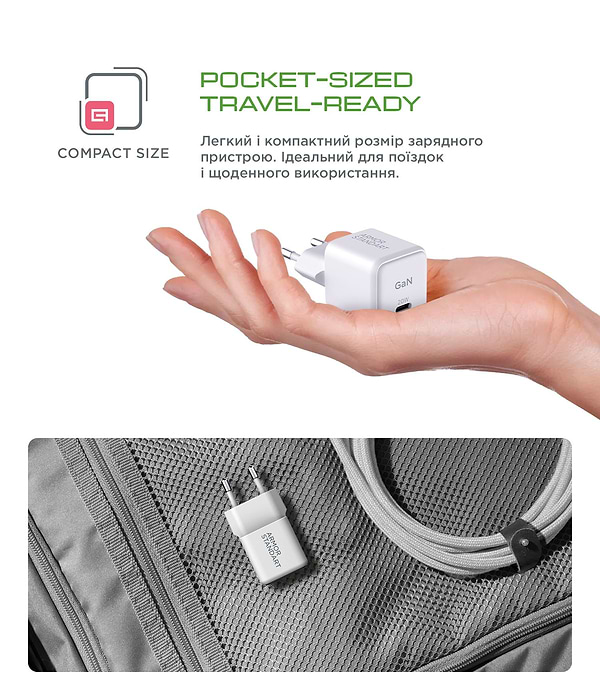 Фото - Сетевое зарядное устройство Armorstandart AR373 20W GaN Type-C White (ARM77569)