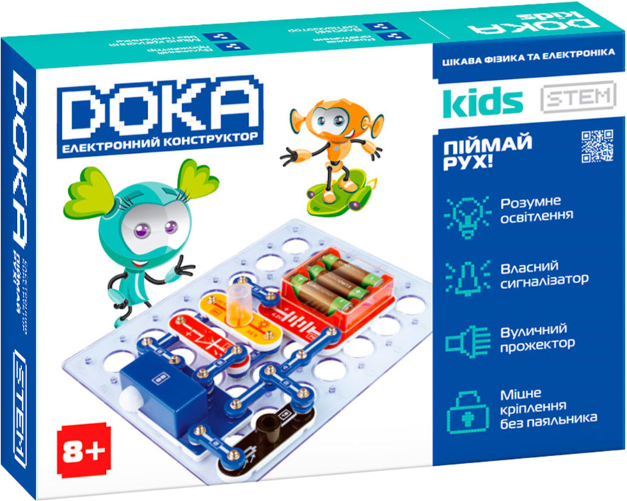 Электронный конструктор DOKA ПОЙМАЙ ДВИЖЕНИЕ! (D70705) - Фото 1