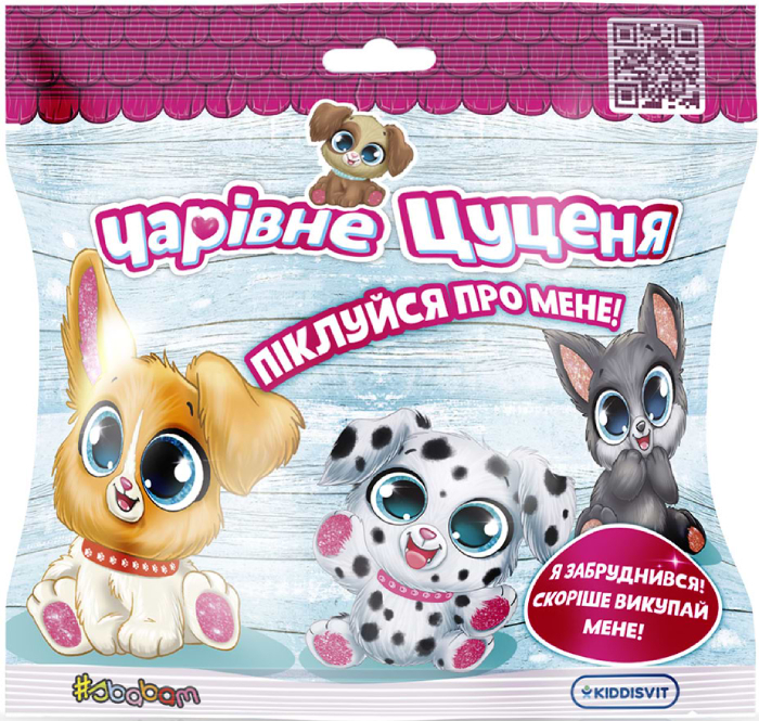М'яка іграшка глазастик #sbabam Чарівне цуценя в диспл. (51/CN22) - Фото 1