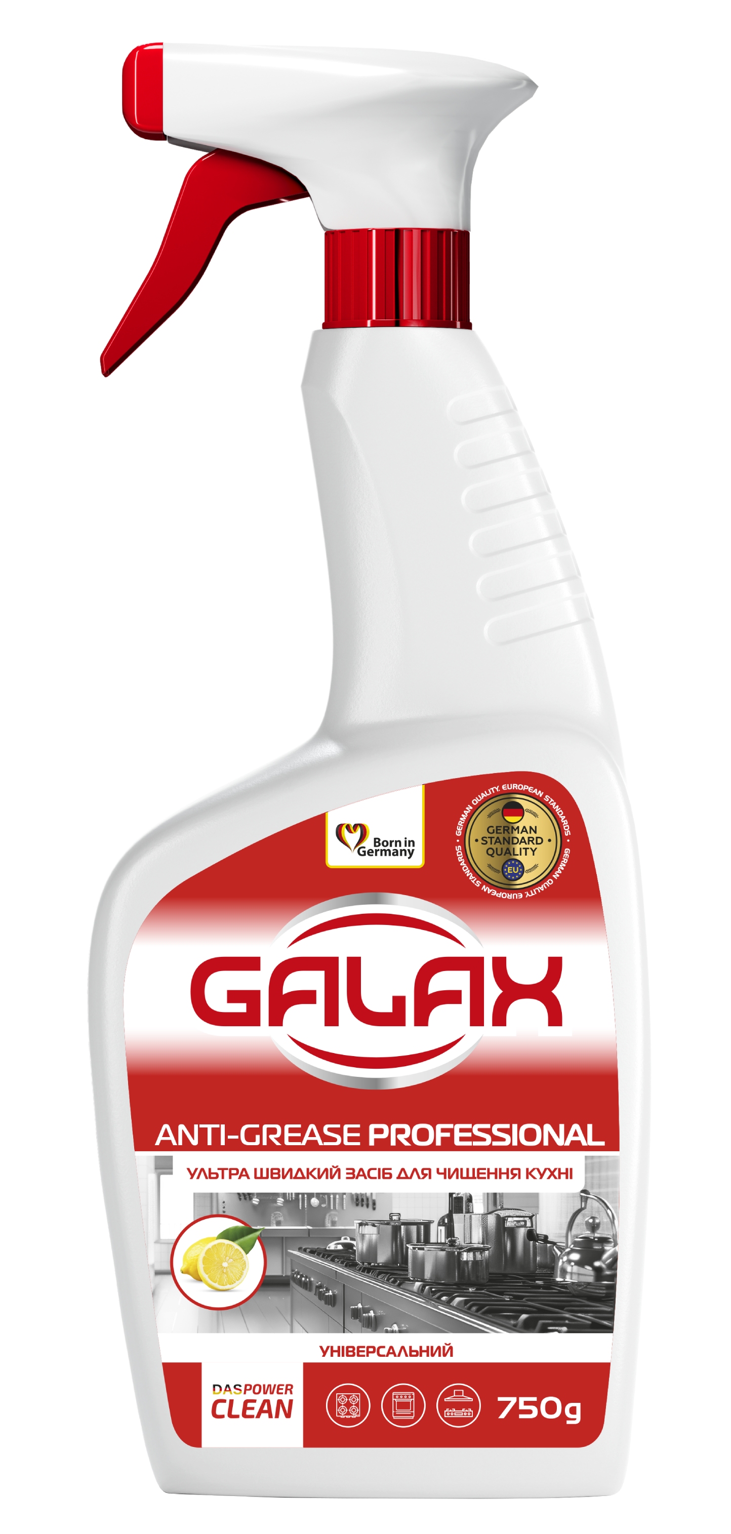 Засіб для видалення жиру GALAX д/кухон.поверхонь PowerClean Professional 750 г - Фото 1