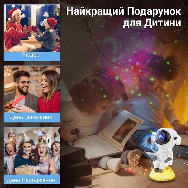 Фото - Уцінка - Нічник дитячий INSPIRE WD23