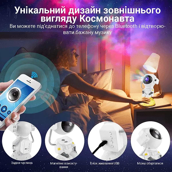 Фото - Уцінка - Нічник дитячий INSPIRE WD23