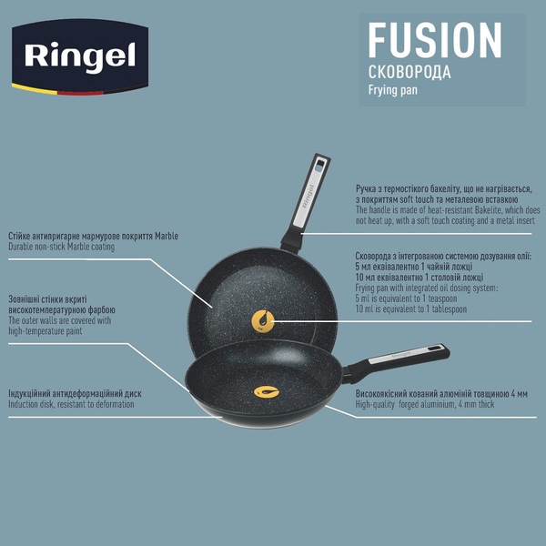 Фото - Сковорода універсальна Ringel Fusion 22 см б/кришки (RG-1145-22)