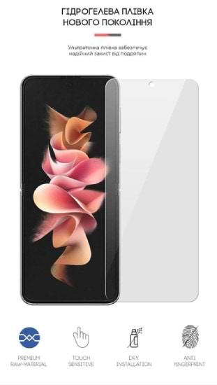 Фото - Захисна плівка для смартфону Armorstandart for Samsung Flip3 5G (SM-F711) (ARM64887)