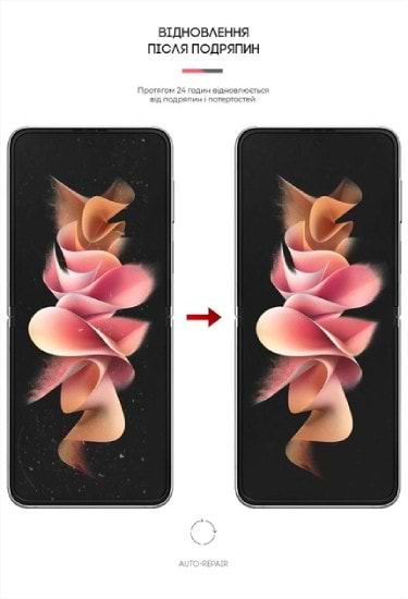 Фото - Захисна плівка для смартфону Armorstandart for Samsung Flip3 5G (SM-F711) (ARM64887)