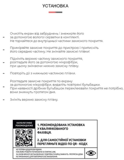 Фото - Захисна плівка для смартфону Armorstandart for Samsung Flip3 5G (SM-F711) (ARM64887)