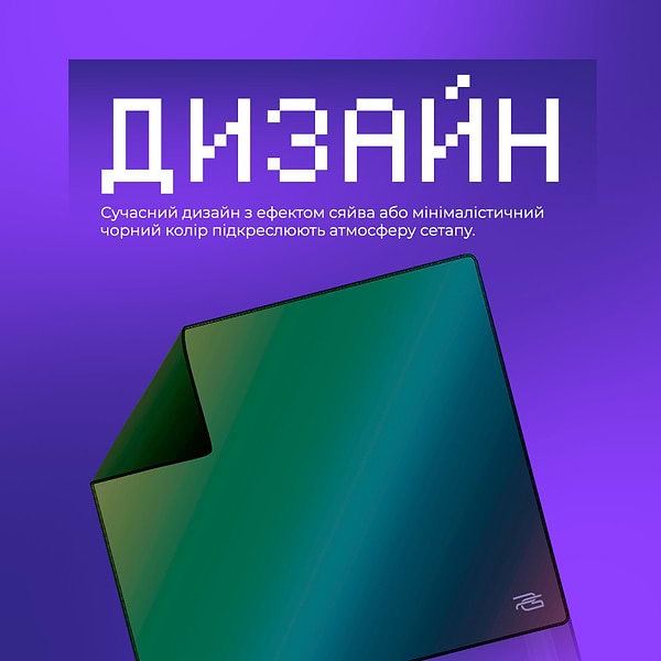 Фото - Килимок для миші ігровий Proove Gaming Radiance L aurora (MPRD00200014)