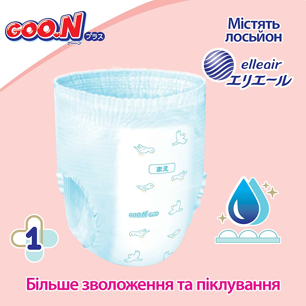 Фото - Одноразові підгузки-трусики Goo.N Plus Размер М (6-12 кг.), 52 шт. (21001085)
