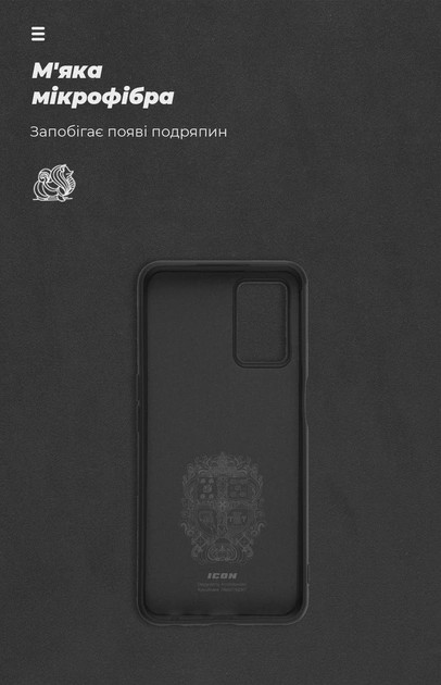 Фото - Чохол для смартфону Armorstandart Icon for Oppo A54 4G Black (ARM67479)