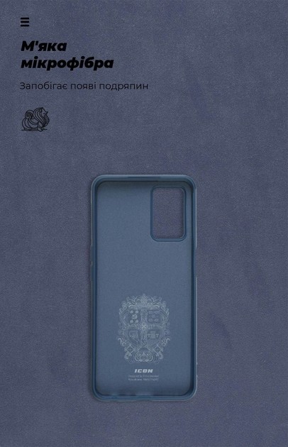 Фото - Чохол для смартфону Armorstandart Icon for Oppo A54 4G Dark Blue (ARM67480)