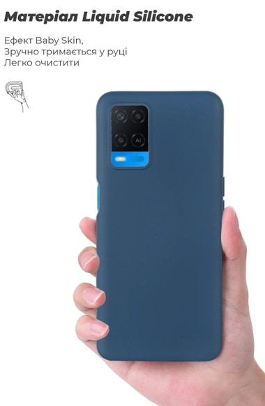 Фото - Чохол для смартфону Armorstandart Icon for Oppo A54 4G Dark Blue (ARM67480)