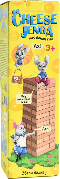 Купити Настільна гра (3-4 роки) Strateg Cheese Jenga 54 бруски дерев'яна укр. (30545) - Фото 1 Настільна гра (3-4 роки) Strateg Cheese Jenga 54 бруски дерев'яна укр. (30545) - Фото 1