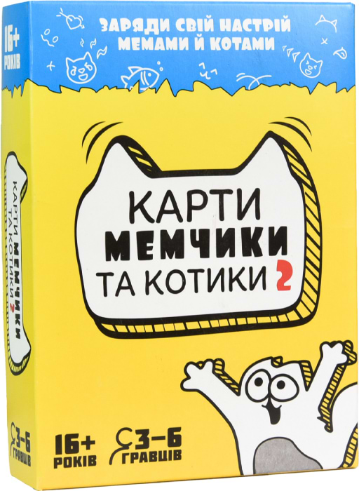 Настільна гра карткова (12+) Strateg Карти мемчики та котики 2 укр. (30735) - Фото 1