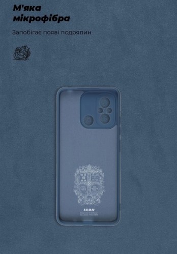 Фото - Чохол для смартфону Armorstandart Icon for Xiaomi Redmi 12С/11A Camera cover Dark Blue (ARM65967)