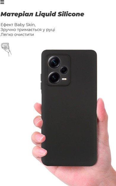 Фото - Чохол для смартфону Armorstandart Icon for Xiaomi Redmi Note 12 Pro+ 5G Camera cover Black (ARM65211)