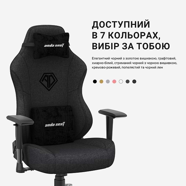 Фото - Крісло для геймерів Anda Seat Phantom 3 Size L Dark Gray Linen Fabric (AD18Y-06-GB-F)