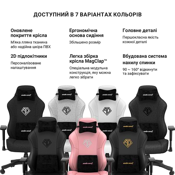 Фото - Крісло для геймерів Anda Seat Phantom 3 Size L Dark Gray Linen Fabric (AD18Y-06-GB-F)