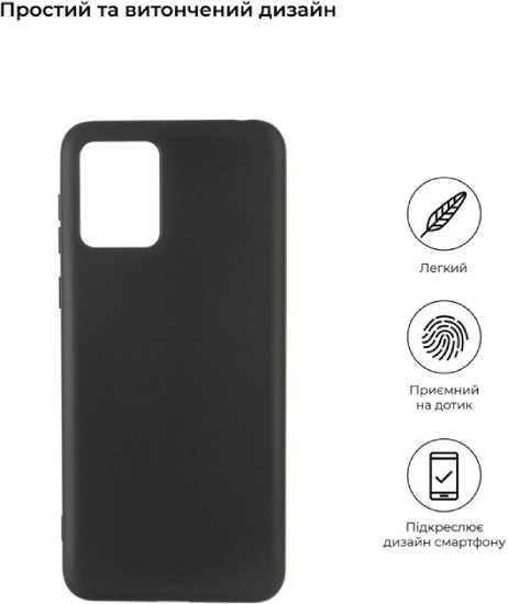 Фото - Чехол для смартфона Armorstandart Matte Slim Fit for Motorola Moto E13 Black (ARM66141)