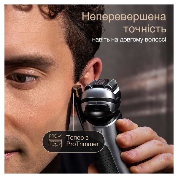 Фото - Бритва Braun Series9 9517s Silver