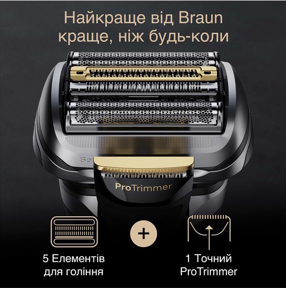 Фото - Бритва Braun Series9 9517s Silver
