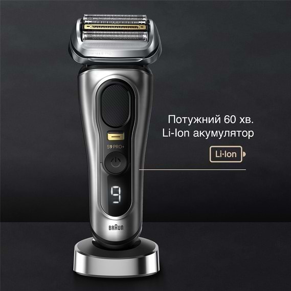 Фото - Бритва Braun Series9 9517s Silver