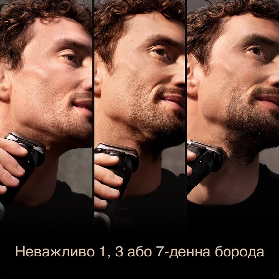 Фото - Бритва Braun Series9 9510s Black