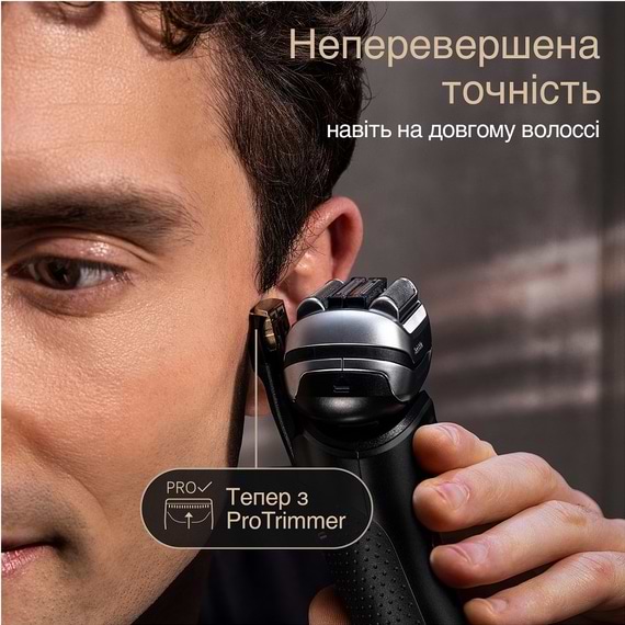 Фото - Бритва Braun Series9 9510s Black