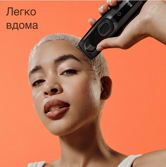 Фото - Машинка для стрижки волосся Braun HairClip HC5310