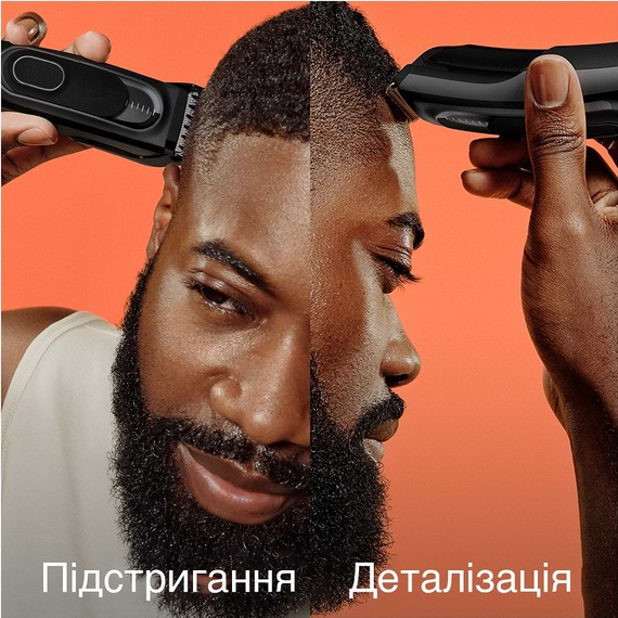 Фото - Машинка для стрижки волосся Braun HairClip HC5310
