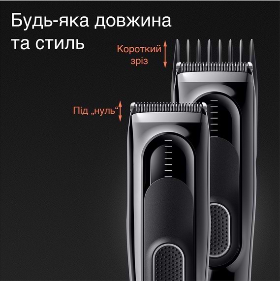 Фото - Машинка для стрижки волосся Braun HairClip HC5310