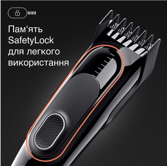 Фото - Машинка для стрижки волосся Braun HairClip HC5310