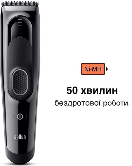 Фото - Машинка для стрижки волосся Braun HairClip HC5310