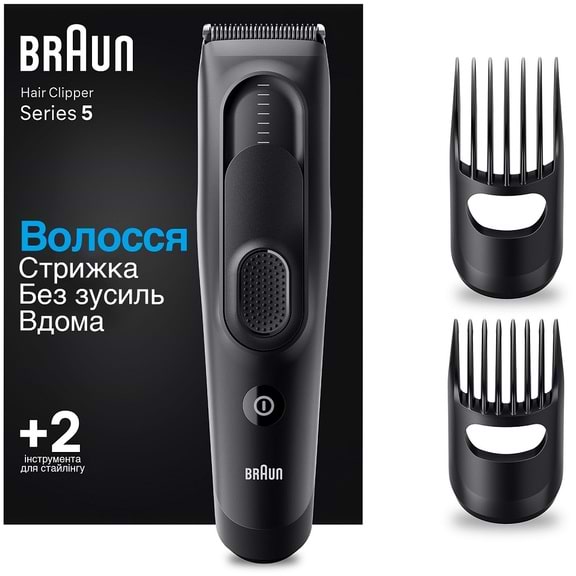 Машинка для стрижки волосся Braun HairClip HC5330