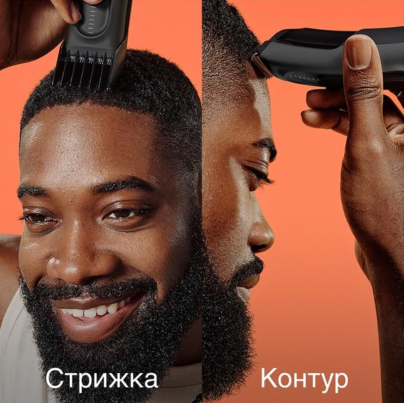 Фото - Машинка для стрижки волосся Braun HairClip HC5330