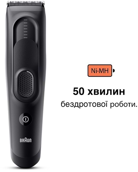 Фото - Машинка для стрижки волосся Braun HairClip HC5330
