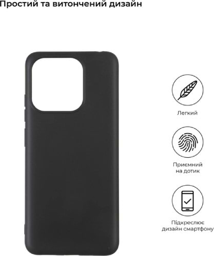 Фото - Чохол для смартфону Armorstandart Matte Slim Fit for Xiaomi Redmi 12С / 11A Black (ARM65963)