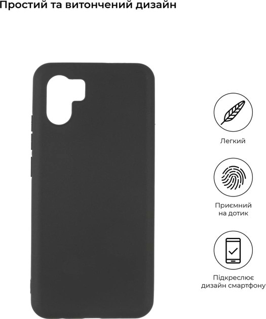 Фото - Чохол для смартфону Armorstandart Matte Slim Fit for Xiaomi Redmi A2 Black (ARM66527)