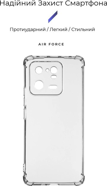 Фото - Чехол для смартфона Armorstandart Air Force for Xiaomi 13 Pro 5G Camera cover Transparent (ARM65686)