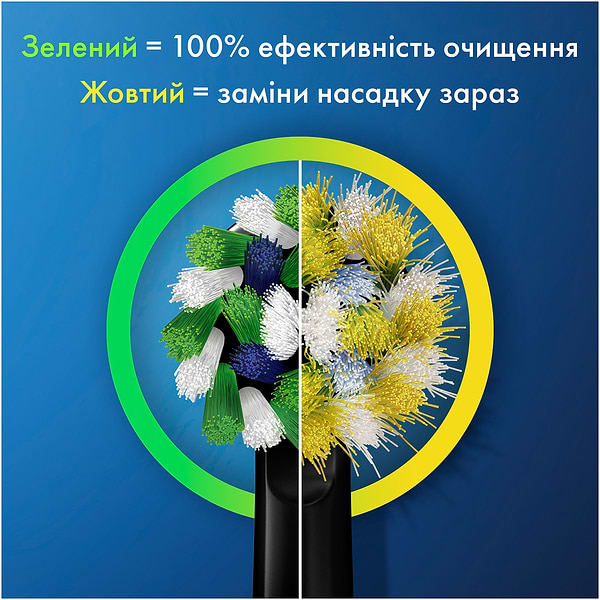 Фото - Уцінка - Зубна щітка електрична Oral-B Braun Vitality D103.413.3 Protect x clean типу 3708 Black